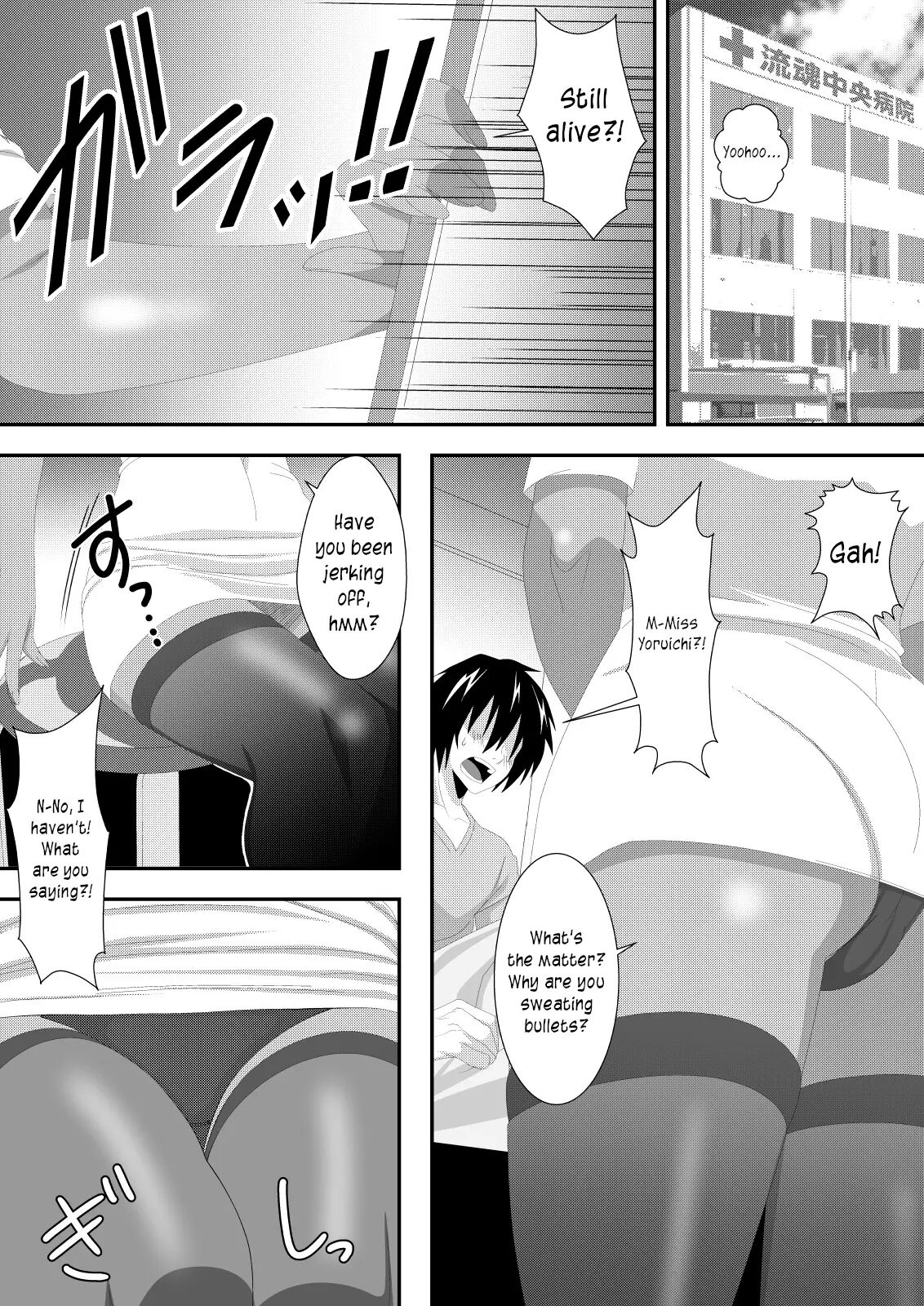 Pussycat Cure Chapter 1000 Page 3